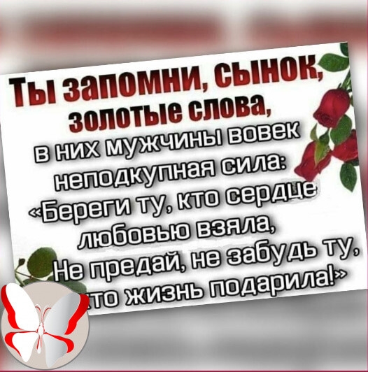 Светлана Шахова | Ижевск