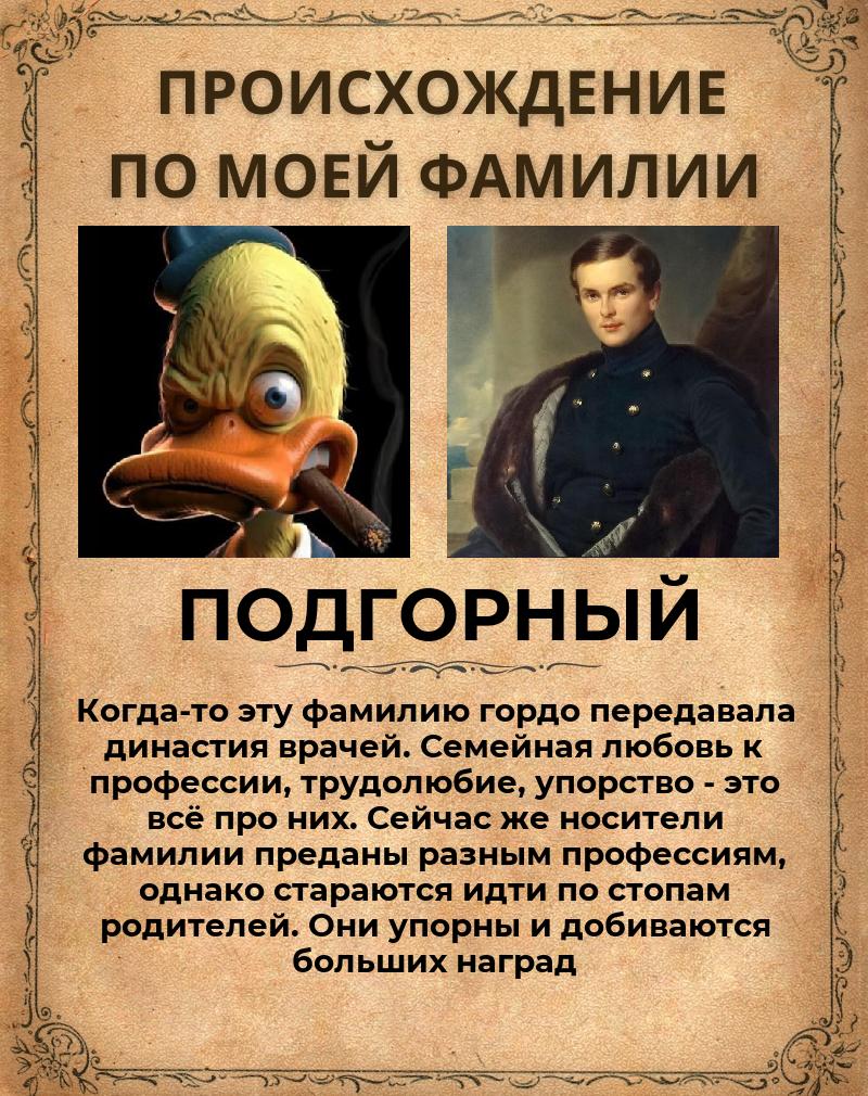 Евгений Подгорный | Москва
