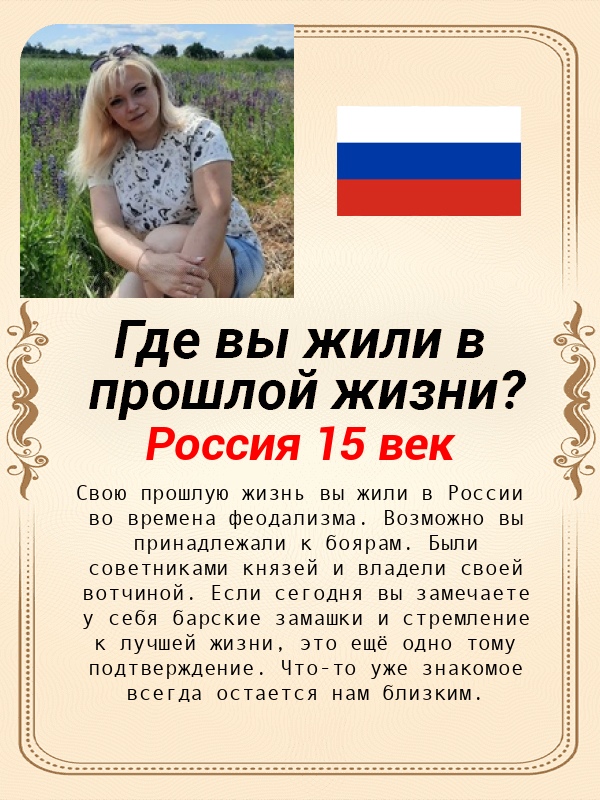 Ирина Спиридонова | Лысково