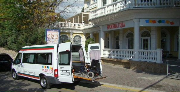 Стационар клиники "Времена года" предлагает:-...