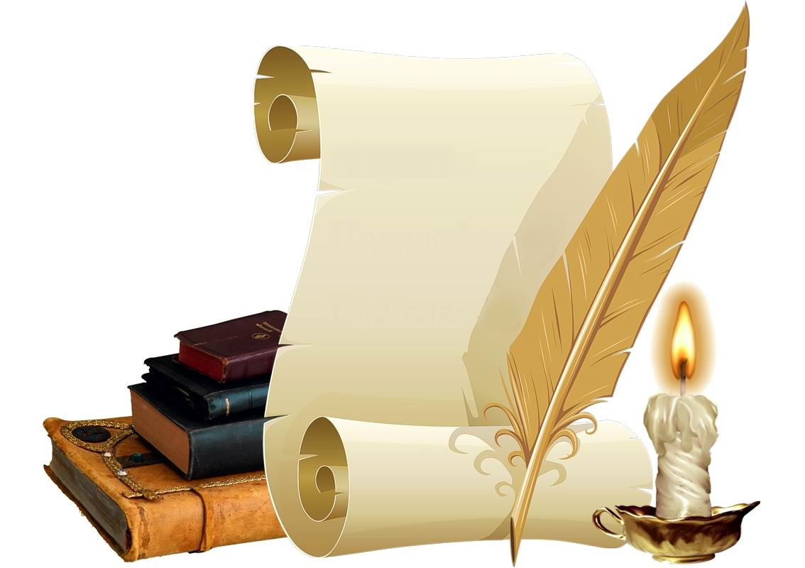 День рождения писателя День рождения писателя