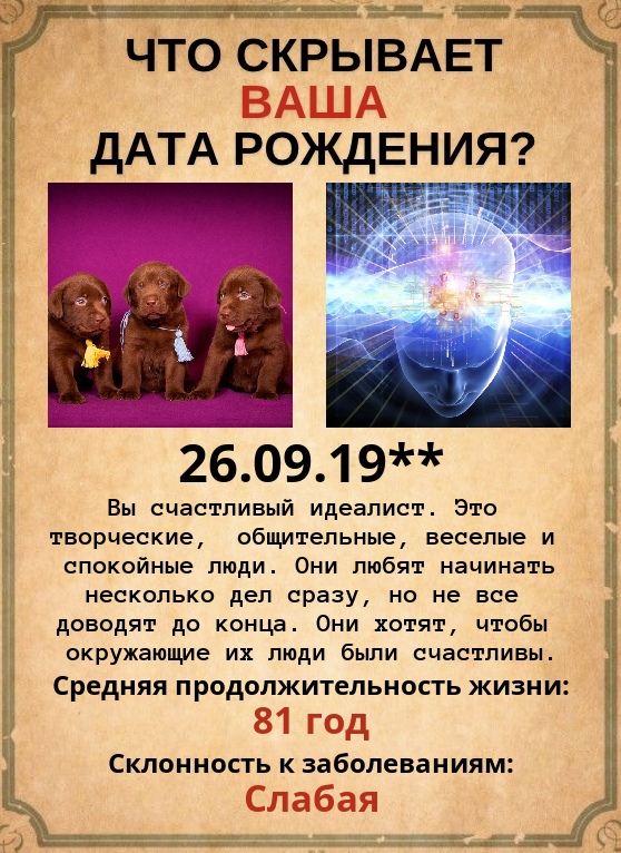 Юлия Горовая | Екатеринбург