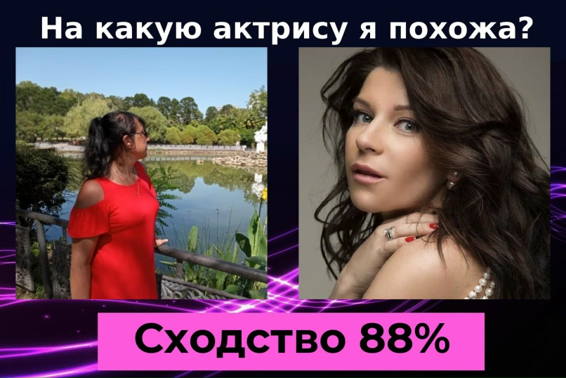 Марина Мироненко | Санкт-Петербург