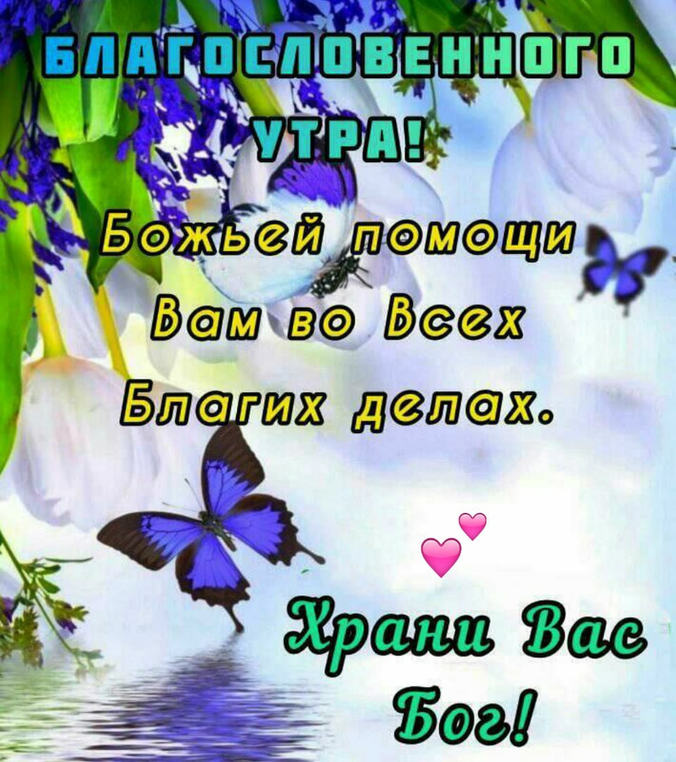 Сердце чистое Сотвори во мне стих из Библии