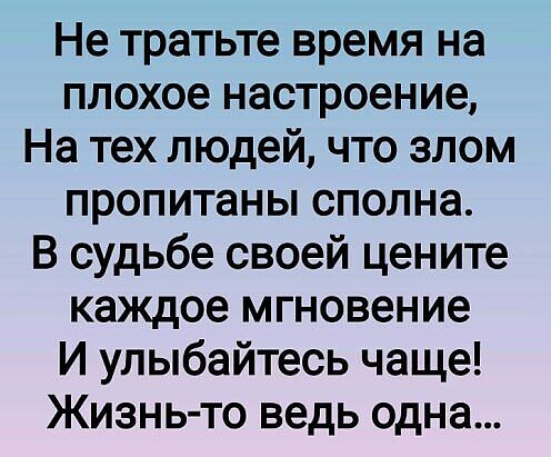 Наталия Мурашова | Ярославль