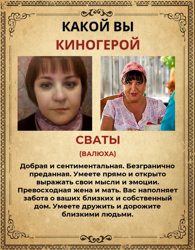 Татьяна Конюхова | Уржум