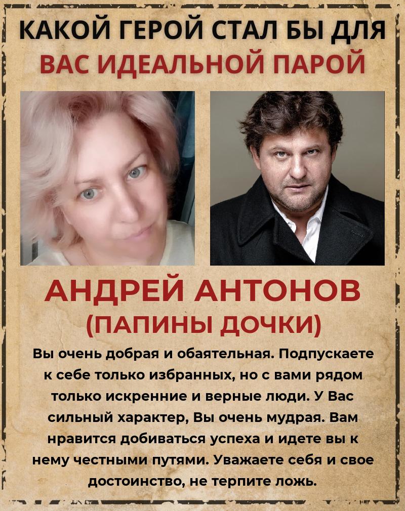 Наталия Щербакова | Самара