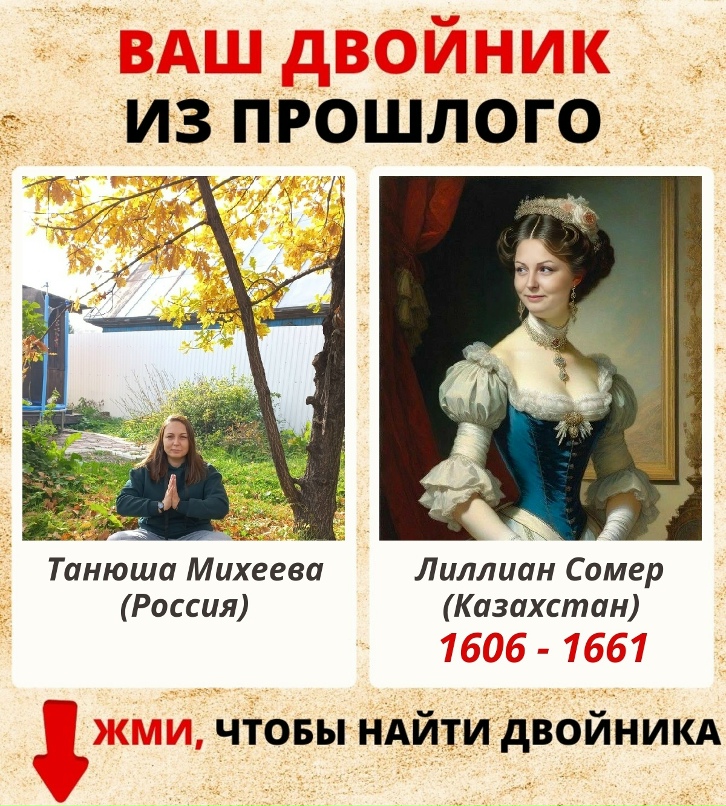 Танюша Михеева Сергеевна | Междуреченск (поселок)