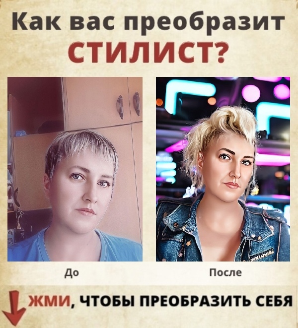 Олеся Маркина | Брянск