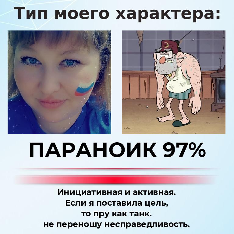 Дарья Логинова | Пудож