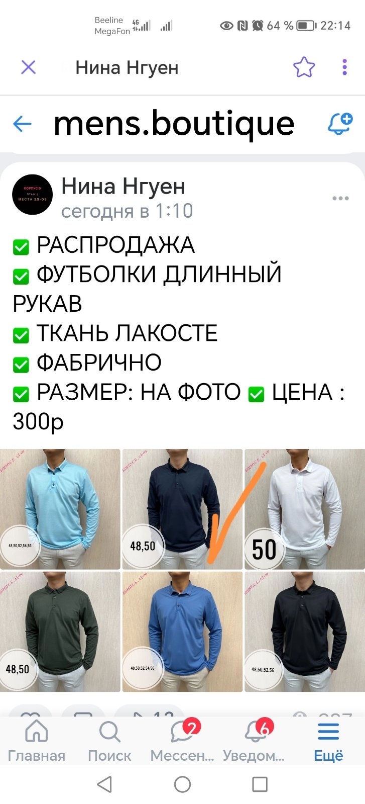 Анастасия Южакова | Кызыл