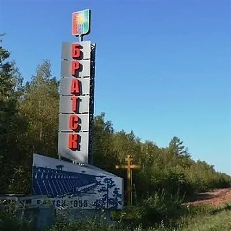 Стелла братск Стелла братск