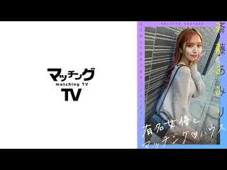 719MAG-056 | FHD (2024) | Amiri Saito
