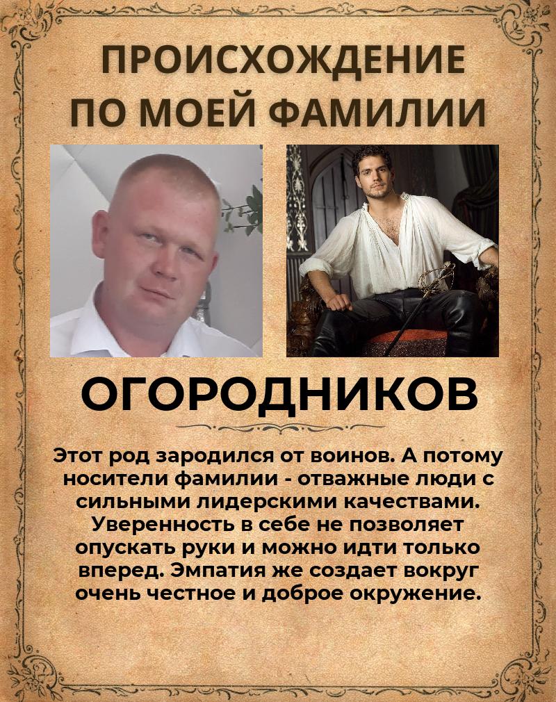 Михаил Огородников | Пермь
