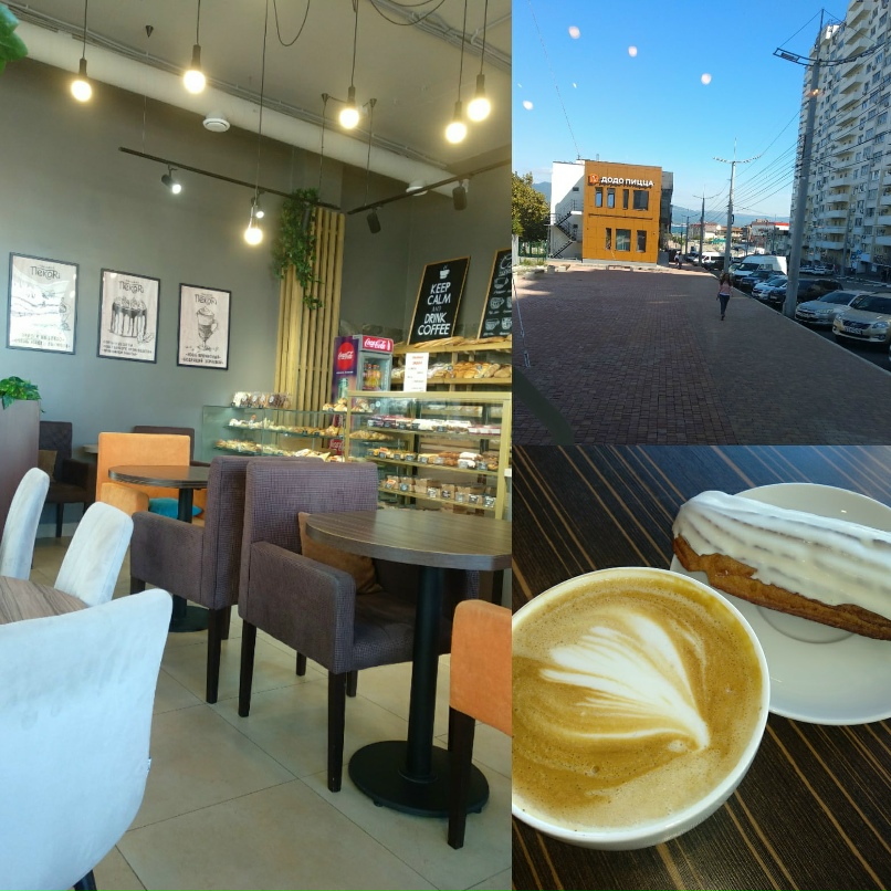 Дарья Горина | Нижний Тагил