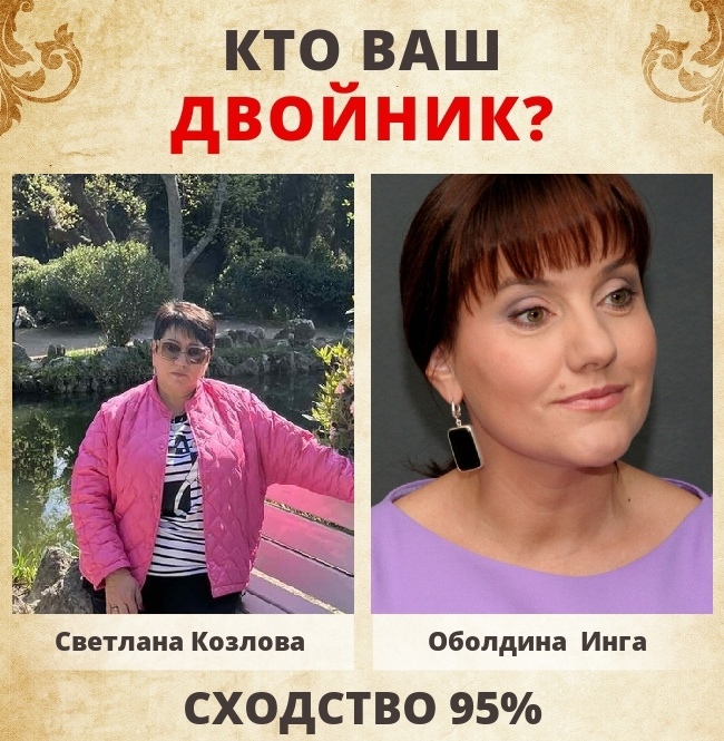 Светлана Козлова | Симферополь