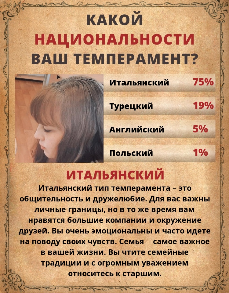 Алёна Филиппова | Иркутск