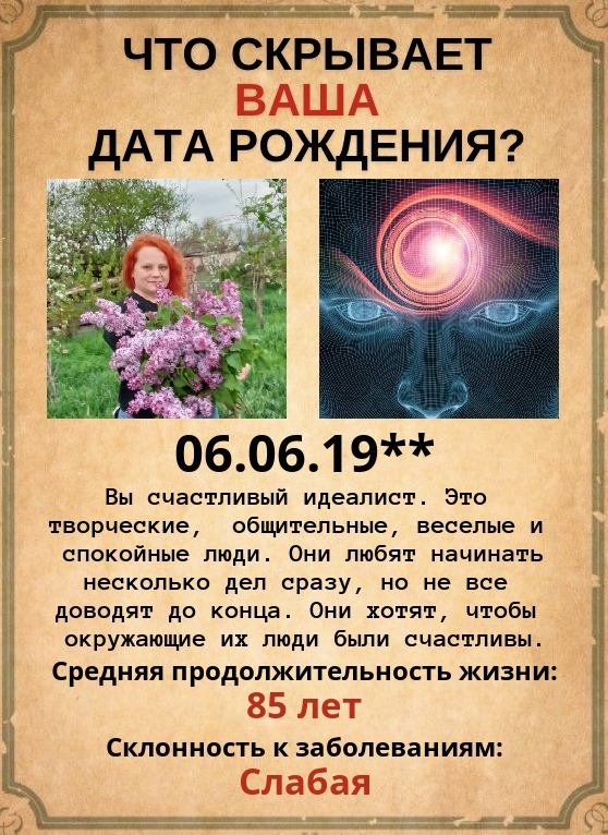 Юлия Долгова | Птичье