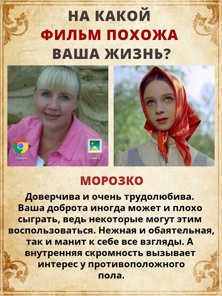 Надежда Малышева | Нижний Новгород