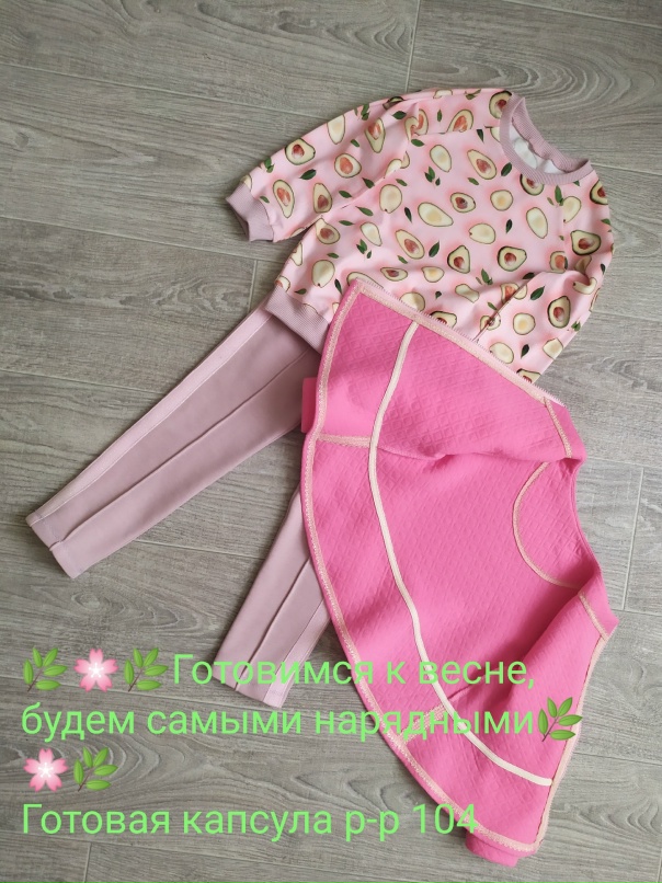 Ирина Алпатова | Волгоград