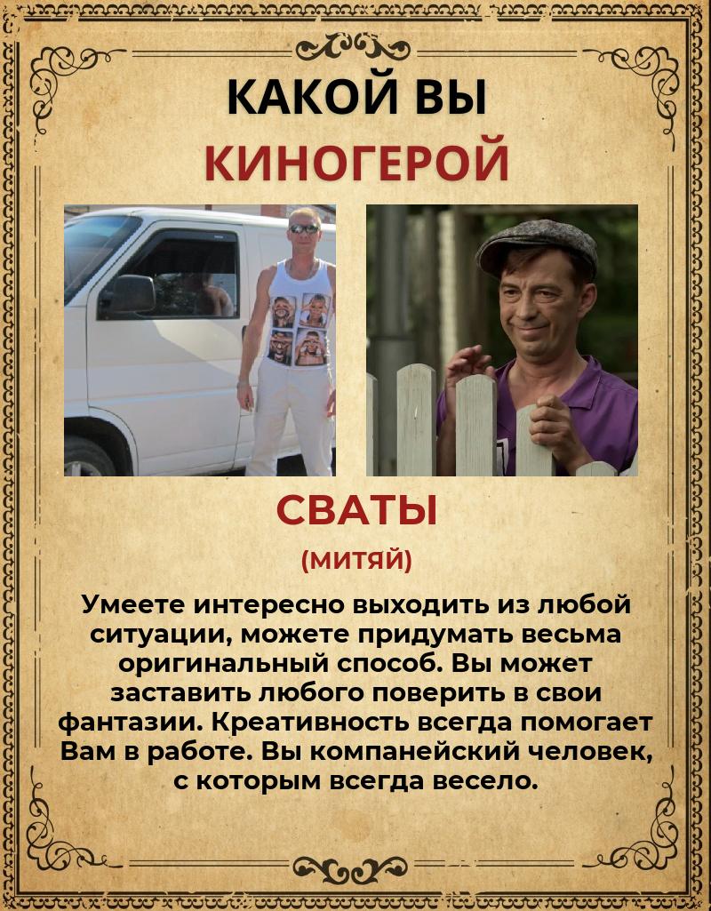 Сергей Балов | Саратов