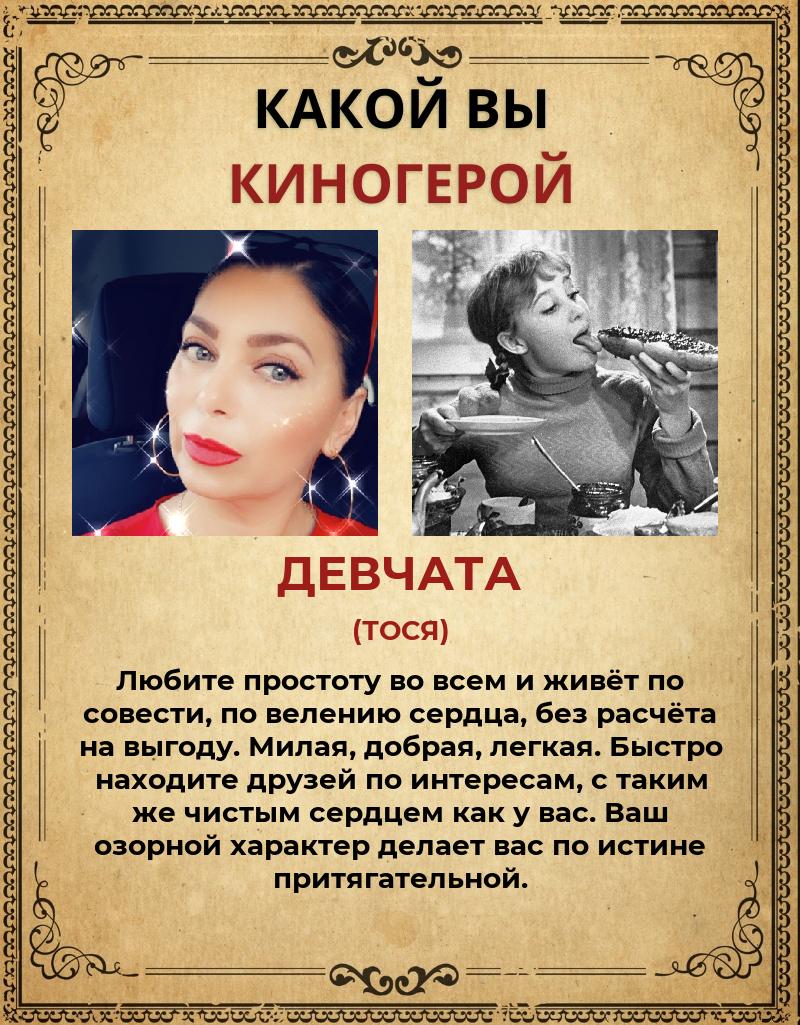 Екатерина Щелкунова | Волгоград
