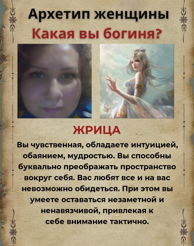 Елизавета Сахнова | Самара