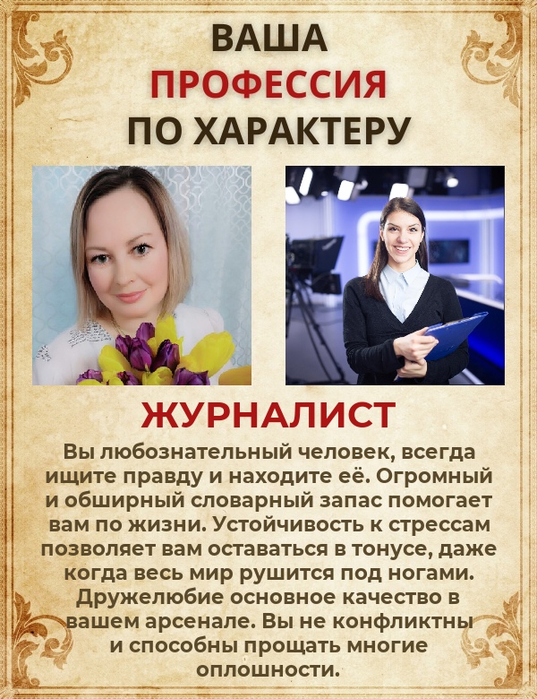Татьяна Малькова | Лесной
