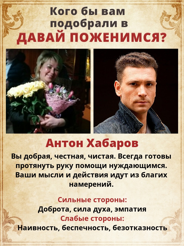 Ольга Карих |