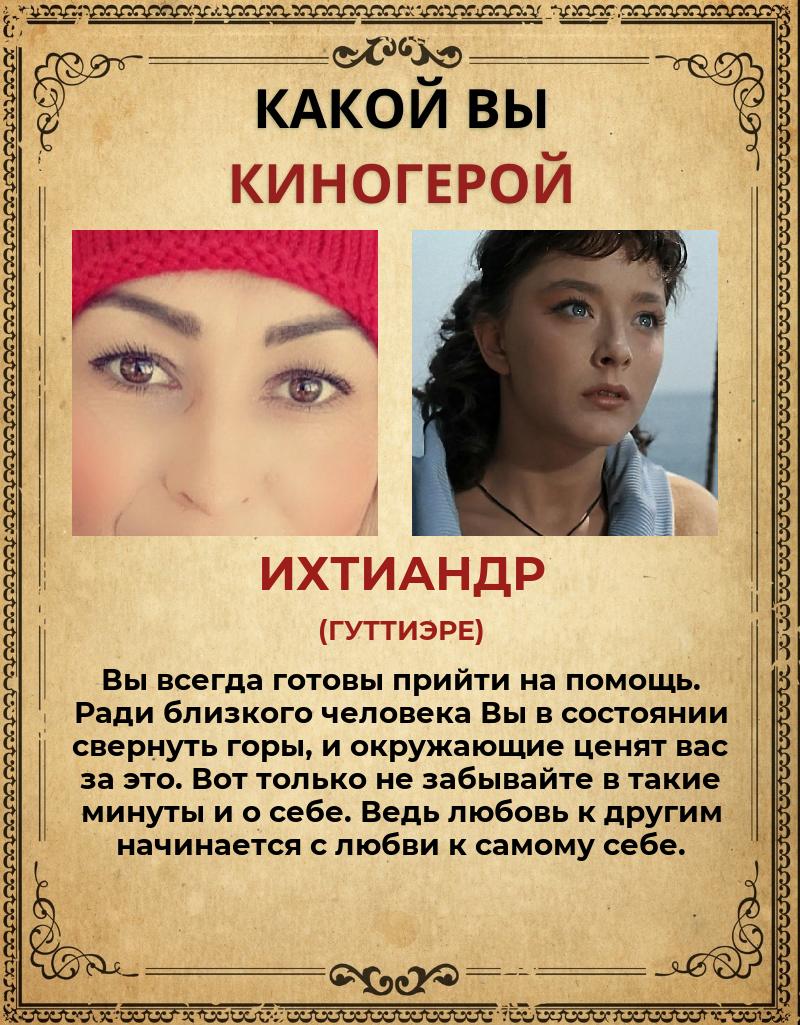 Юлия Кострыкина | Железногорск