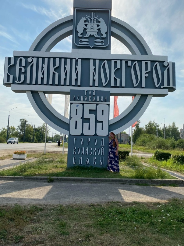 Наталья Гребенщикова Владимировна | Апатиты