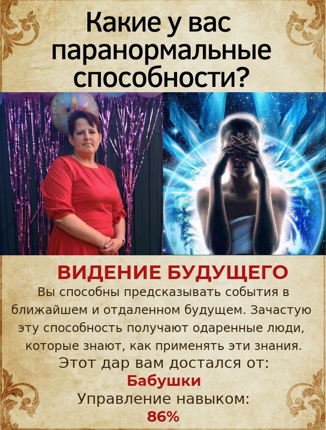 Наталья Землянская | Луга