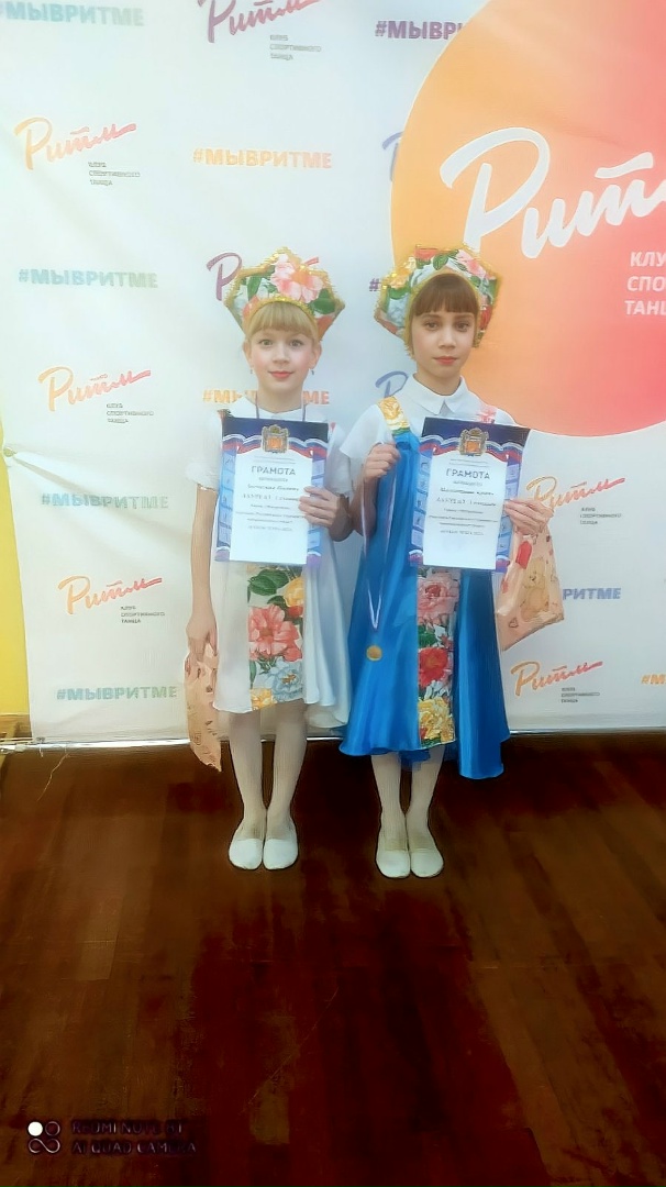 Ольга Лычагина | Бузулук