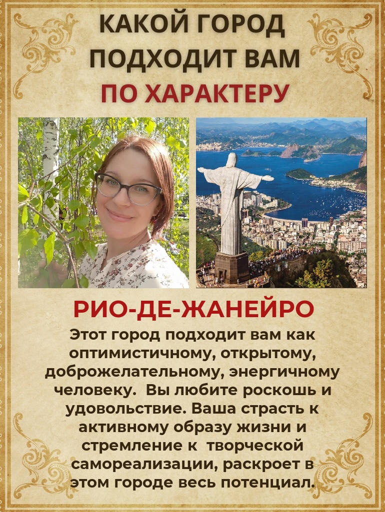 Анна Цуканова Сергеевна | Казань