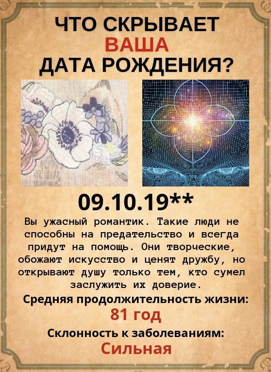 Татьяна Дегтярева | Пермь