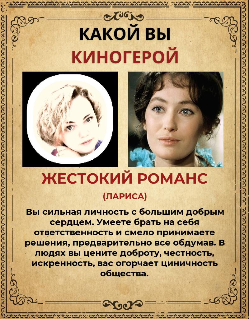Светлана Гофман |