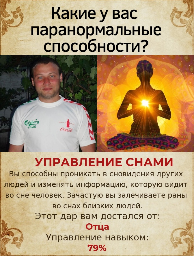 Александр Востриков | Воронеж