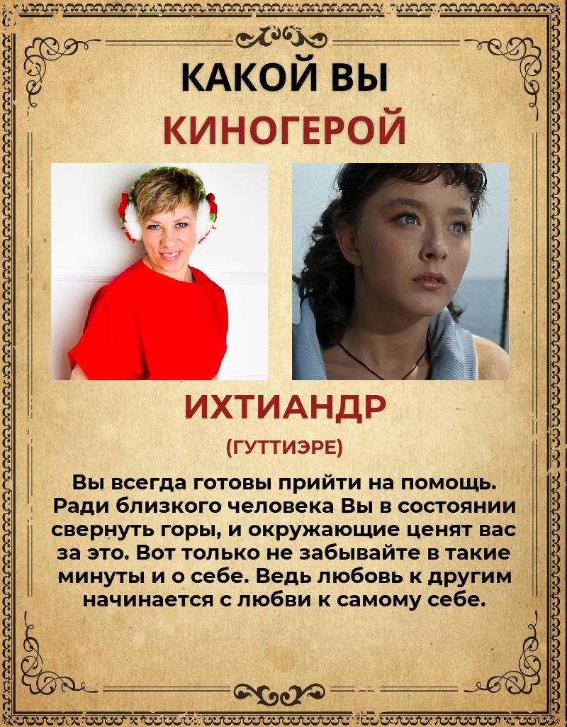 Виктория Губина |