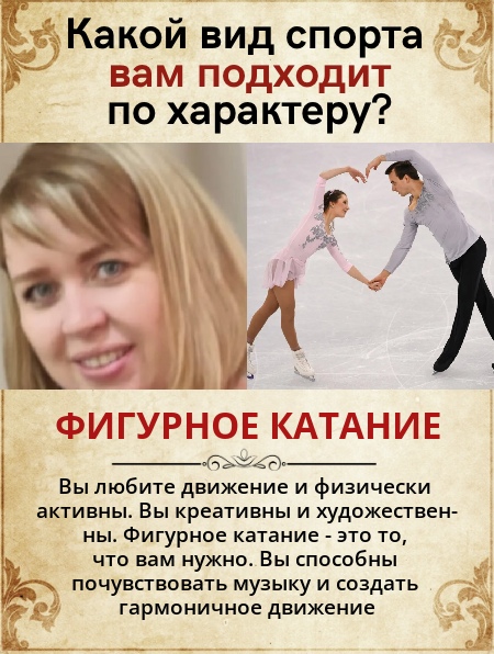 Елена Бодунова | Екатеринбург