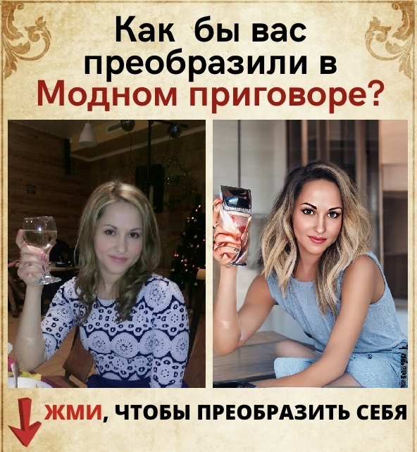 Анастасия Радионова | Тюмень