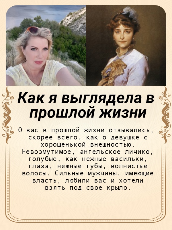 Светлана Корнеева | Смоленск
