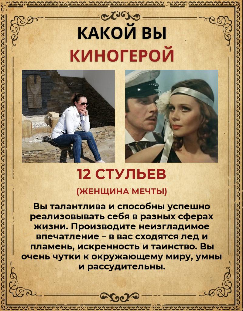 Мария Карева |