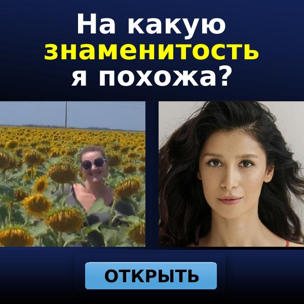 Наталья Кириченко | Евпатория