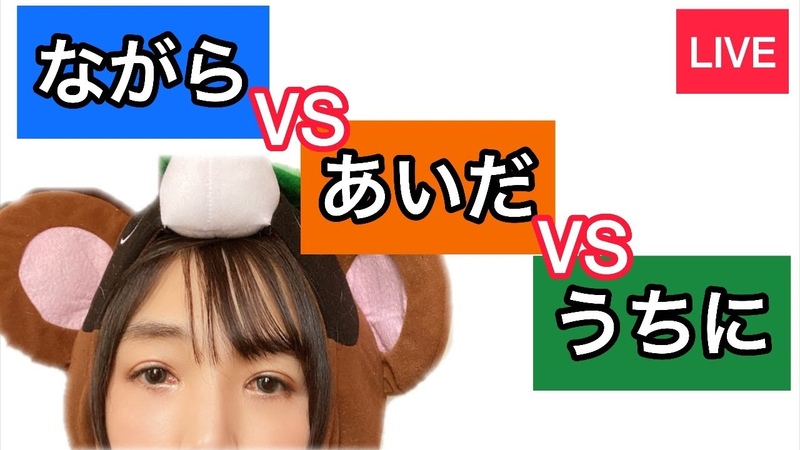 LIVE STREAM Japanese grammar JLPT N4 ながら(nagara) VS間(aida)