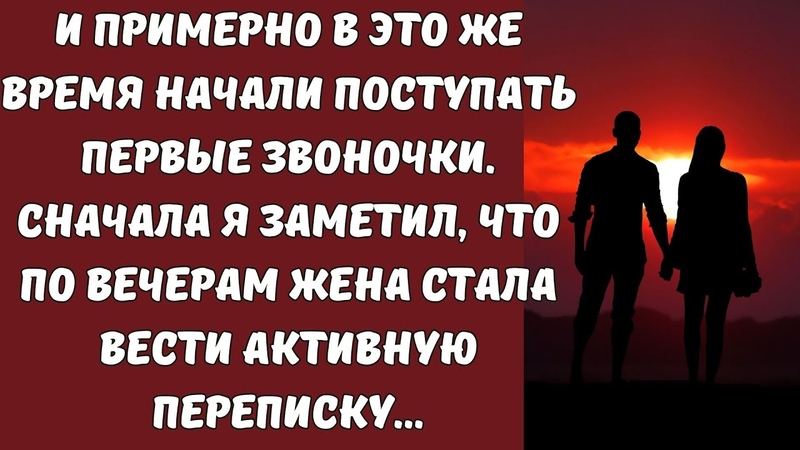 Истории измен, Рогатый муж , историиизмен,