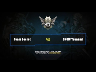 VGL Spring Championship: Team SNOW vs Team Secret - ФИНАЛ