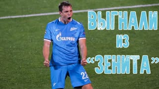 Как Дзюба сходил в "Зенит" за трофеями
