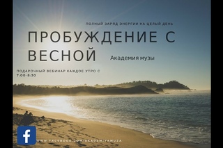 Любовь, деньги, мужчины