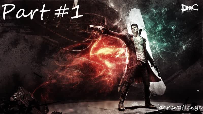 DMC: Devil May Cry PC First Mission Gameplay Walkthrough Part