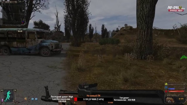AP PRO Stream: OGSE Часть